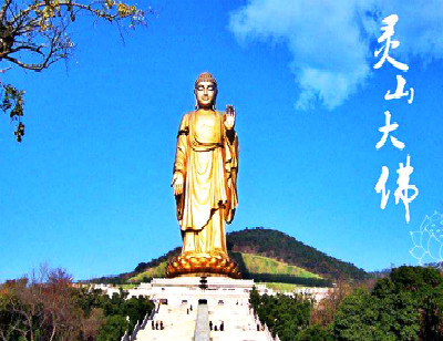 靈山風景區(qū)